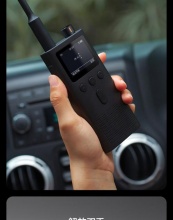 小米 对讲机2 黑色 支持蓝牙耳机 超长待机 -泰安市泰山商业管理有限